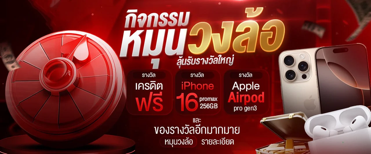 แบนเนอร์ SUDYOD888 เว็บตรงรวมสล็อต คาสิโนออนไลน์