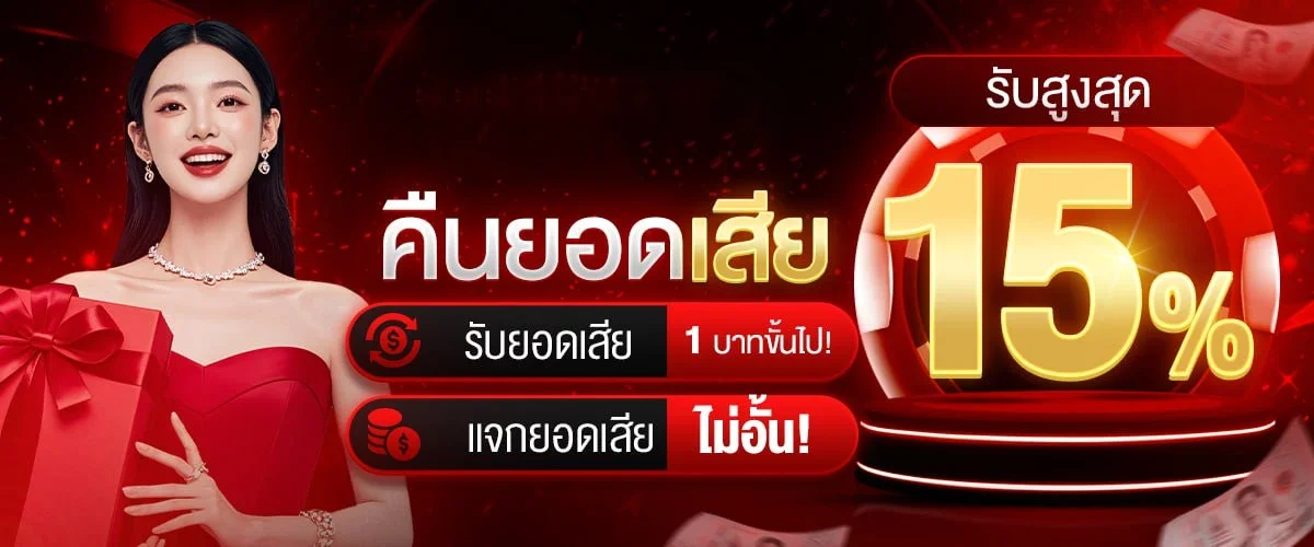 ตัวอย่างเกมสล็อต PG และค่ายดังในเว็บ SUDYOD888